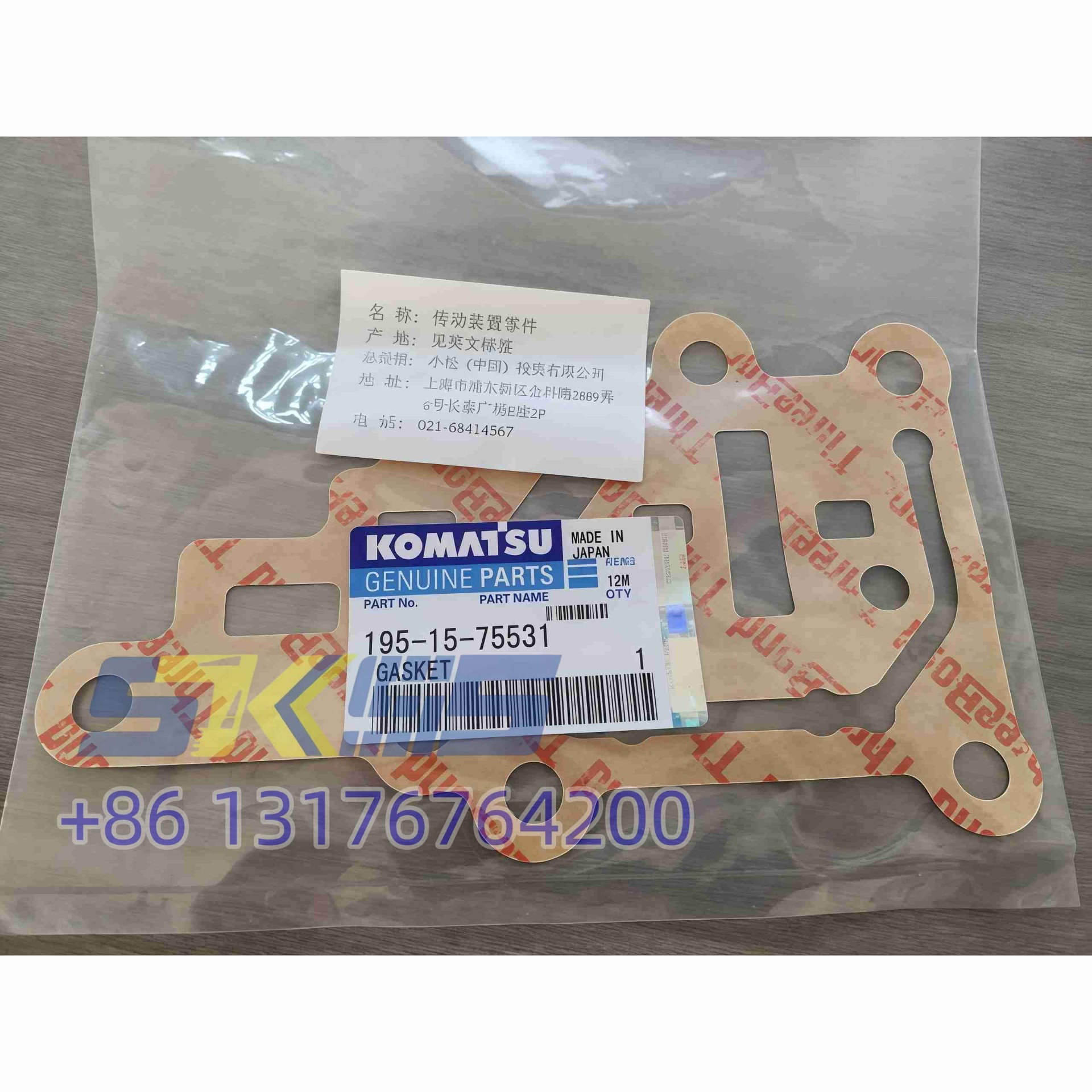 小松推土机D275A密封衬垫195-15-75531