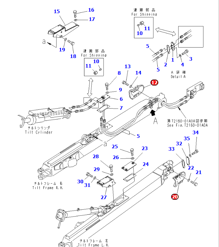 小松推土机D85 护罩17A-71-12291
